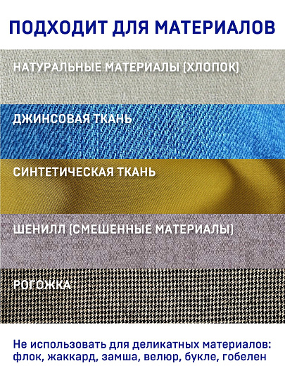 Чистящее средство для ковров и обивки мебели, спрей-пена, Wellroom, 500 мл