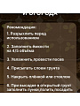 Грунт Азбука роста, универсальный, 50 л, Фабрика грунтов - фото 3