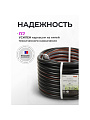 Шланг поливочный, 3/4 '', 19 мм, 6 атм, армированный, 25 м, 3 слоя, Жук, Оптима, ТЭП, 7138-00 - фото 3