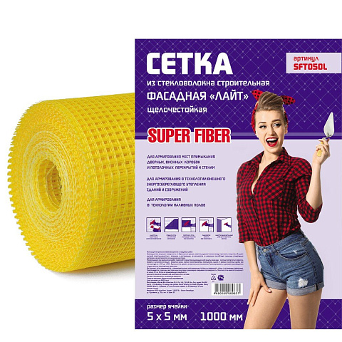 Сетка стеклотканевая 5х5 мм, Fiberon, 1 м, желтая, SFT050L