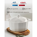 Кастрюля для запекания керамика, 3 л, круглая, с крышкой, Антарктида, Y6-10191/Y4-9183 - фото 10