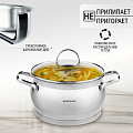 Кастрюля нержавеющая сталь, 5.2 л, с крышкой, крышка стекло, Hoffmann, НМ 5865, индукция - фото 4