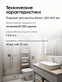 Арматура для бачка унитаза боковая, 1/2&amp;quot;, однорежимная, кнопочная, хром, Инкоэр, СБкпм-БпрН-А-В Р - фото 7