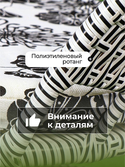 Мебель садовая стол, 55х55х57.5 см, 2 кресла, подушка, 120 кг, T2022-7058