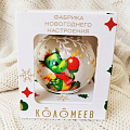 Елочный шар Дракончик с шариком, 6.5 см, стекло, КУ-65-234012 - фото 3
