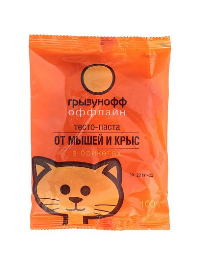 Инсектицид Грызунофф Оффлайн, от крыс и мышей, тесто-брикет, 100 г