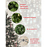 Елка новогодняя напольная, 150 см, Парижанка, ель, зеленая, хвоя литая + ПВХ пленка, 111150, ЕлкиТорг - фото 6