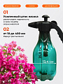 Опрыскиватель садовый Жук, 2.5 л, пластик, Люкс, ОП-270 7771-00 - фото 3
