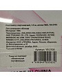 Сантиметр портновский, 1.5 м, лента ПВХ, в ассортименте, Y8-2705 - фото 3