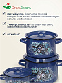 Набор посуды эмалированная сталь, 3 предмета, кастрюли 1.5,2.9,4.5 л, индукция, СтальЭмаль, Голубика, 1с33 - фото 5