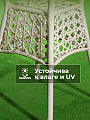 Мебель садовая Лоран, белая, стол, 80х80х70 см, 2 кресла, Y9-296 - фото 6