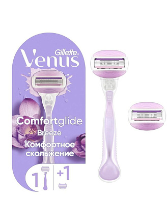 Станок для бритья Venus, ComfortGlide Breeze, для женщин, 3 лезвия, 2 сменные кассеты, 0050001341