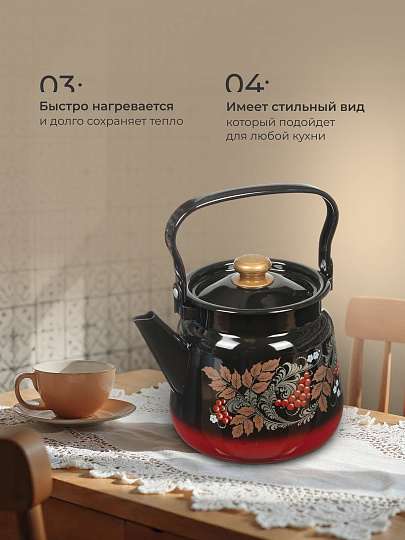 Чайник сталь, эмалированное покрытие, 3.5 л, ручка металлическая, Сибирские товары, в ассортименте, С2716.38/2716.8