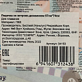Игрушка для плавания 97х74 см, Bestway, Лодочка Полицейская, со встроенным динамиком, голубая, 34153 - фото 9