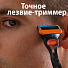 Набор подарочный для мужчин, Gillette, Fusion, станок + 1 сменная касета + гель для бритья для чувствительной кожи, 75 мл - фото 9