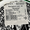 Кастрюля эмалированная сталь, 2 л, с крышкой, крышка сталь, цилиндрическая, СтальЭмаль, Мозаика белоснежная, 1RB181M, индукция - фото 11