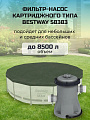 Фильтр-насос для бассейна 2006 л/ч, подходит картридж 58094, Bestway, 58383BW - фото 5