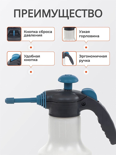 Опрыскиватель садовый Жук, 1.5 л, Эксперт, 6377-00