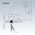 Смеситель для кухни, Aqwin, с картриджем, хром, A5904 - фото 6