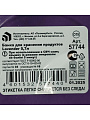 Банка для сыпучих продуктов, пластик, 0.7 л, 12.5х12.5х8.9 см, с крышкой, Полимербыт, Lavender, 435774400 - фото 4