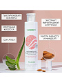 Мицеллярная вода Synergetic, Гипоаллергенный, 400 мл - фото 5