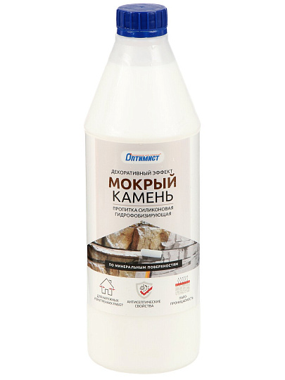 Пропитка Оптимист, Мокрый камень, для камня, 1 л