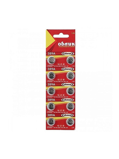 Батарейка Облик, LR1130 (389A, AG10), Alkaline, щелочная, 1.5 В, блистер, 10 шт