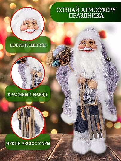 Фигурка декоративная полиэстер, пластик, Санта, 45 см, Y4-2827