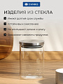 Банка для сыпучих продуктов, стекло, 1 л, 10х15 см, с крышкой, Daniks, Нью-Йорк, Y6-6497 - фото 4