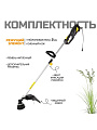 Триммер электрический, Huter, GET-1500SL, 2.04 л.с., 1500 Вт, D-ручка, леска/нож, разборный вал - фото 3