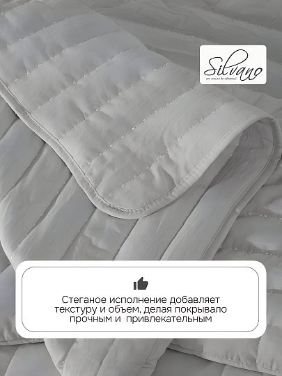 Покрывало евро, 240х260 см, 100% полиэстер, Silvano, Андора, серое