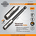 Адаптер для бит Nox, E6.3, 100 мм, магнитный адаптер, 1/4&amp;quot;, 350100, блистер - фото 4