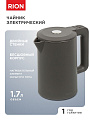 Чайник электрический Rion, D2818, серый матовый, 1.7 л, 2200 Вт, скрытый нагревательный элемент, пластик
