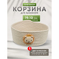 Корзина 19х10 см, круглая, плетеная, в ассортименте, Y4-8689