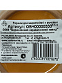 Горшок для запекания керамика, 0.5 л, с ручками, Борисовская керамика, №5, ОБЧ00000338 - фото 6