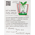 Горшок для цветов пластик, 3 л, 16х17 см, автополив, белый,кремовый, Комфорт, ПИ-21-8ТХ - фото 3