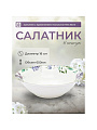 Сервиз столовый фарфор, 19 предметов, на 6 персон, Jewel, Флокс, ПС0035-03 - фото 10