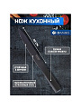 Нож кухонный Daniks, Блэк Стайл, разделочный, нержавеющая сталь, 20 см, рукоятка сталь, YW-A369-SL - фото 2
