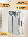 Радиатор алюминий, 500х100 мм, Tropic, 4 секции, 7601.018 - фото 3