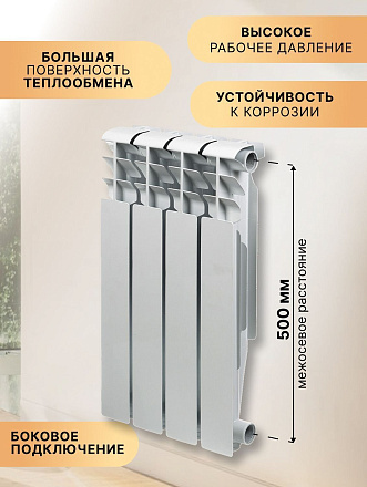 Радиатор алюминий, 500х100 мм, Tropic, 4 секции, 7601.018