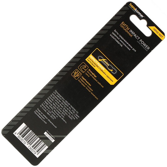 Биты Hanskonner, PH2, 150 мм, магнитный адаптер, сталь S2, торсионные, индивидуальная упаковка, HPH2-150T