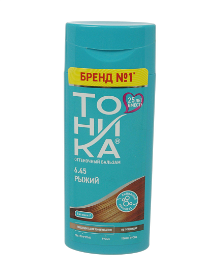 Оттеночный бальзам для волос, Тоника, 6.45, рыжий, 150 мл