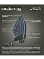 Утюг Polaris, PIR 2802AK, 2800 Вт, керамика, вертикальное отпаривание, противокапельная система, система самоочистки, мерный стакан, 3 м, синий, черный - фото 5