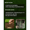 Семена Газон, Универсальный, 1 кг, мешок, Мираторг - фото 5