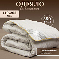 Одеяло 1.5-спальное, 140х205 см, Овечья шерсть, 350 г/м2, зимнее, тик смесовой 50% хлопок, 50% полиэфир, кант, Selena - фото 9