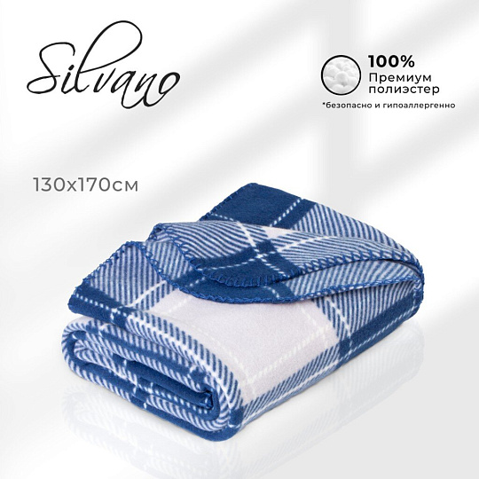 Плед 1.5-спальный, 130х170 см, флис, 100% полиэстер, Silvano, Клетка, синяя клетка
