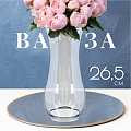 Ваза стекло, настольная, 26.5 см, Glasstar, Черное море, RNBS_737_4 - фото 3