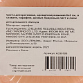Свеча декоративная ароматизированная, 8х8 см, в стакане, парафин, аромат Лавровый лист и лайм, A330108 - фото 3