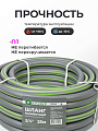 Шланг поливочный, 3/4 '', внутренний d19 мм, 5 атм, 25 м, 3 слоя, Клевер, ТЭП, серый - фото 2
