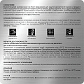 Лак аэрозольный, Elcon, универсальный, глянцевый, акриловый, бесцветный, для внутренних и наружных работ, 0.52 л - фото 5